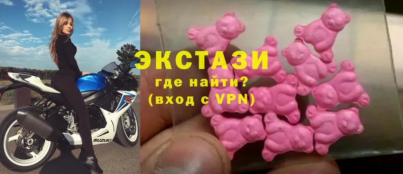 Ecstasy 99%  Сергач 