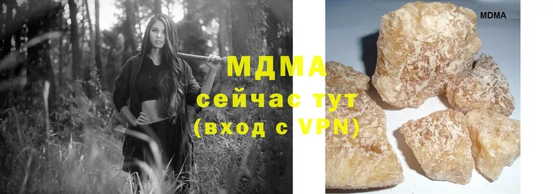 МДМА молли  хочу   Сергач 